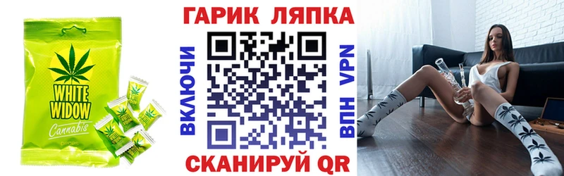 Еда ТГК марихуана  Новая Ладога 
