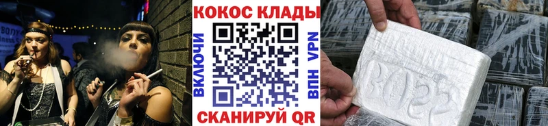 ОМГ ОМГ сайт  наркошоп  Новая Ладога  COCAIN Эквадор 