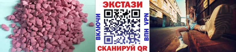 Экстази TESLA Новая Ладога