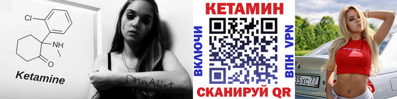 Кетамин ketamine  кракен зеркало  Новая Ладога 