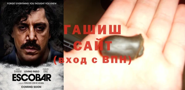 герыч Лиски