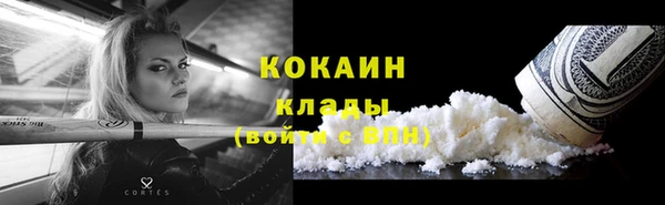 герыч Лиски