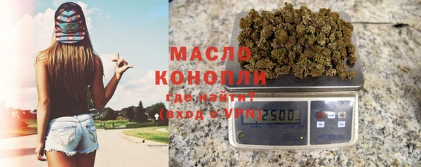 альфа пвп Лабытнанги