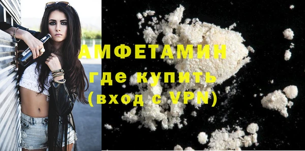 PSILOCYBIN Лихославль