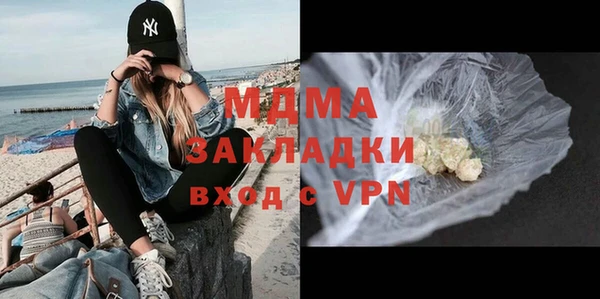 марки nbome Лагань