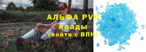 Альфа ПВП Алексин
