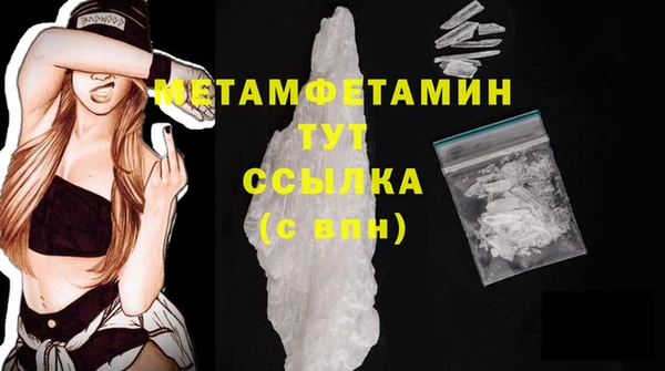 кристаллы Ладушкин
