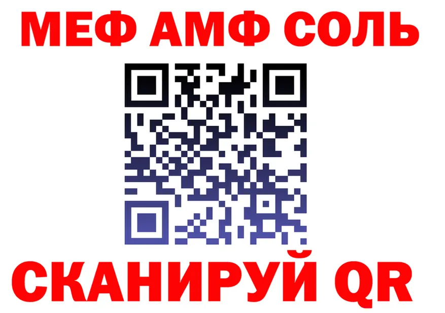 АМФ Розовый ТОР это hydra Новая Ладога