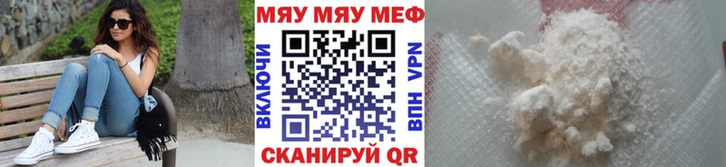 где купить наркоту  Новая Ладога  МЕГА как войти  МЕФ кристаллы 