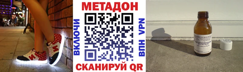 как найти закладки Новая Ладога Метадон кристалл