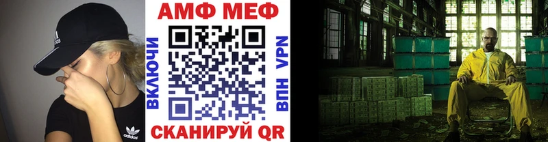 МЕТАМФЕТАМИН Декстрометамфетамин 99.9%  наркошоп  площадка телеграм  Новая Ладога 